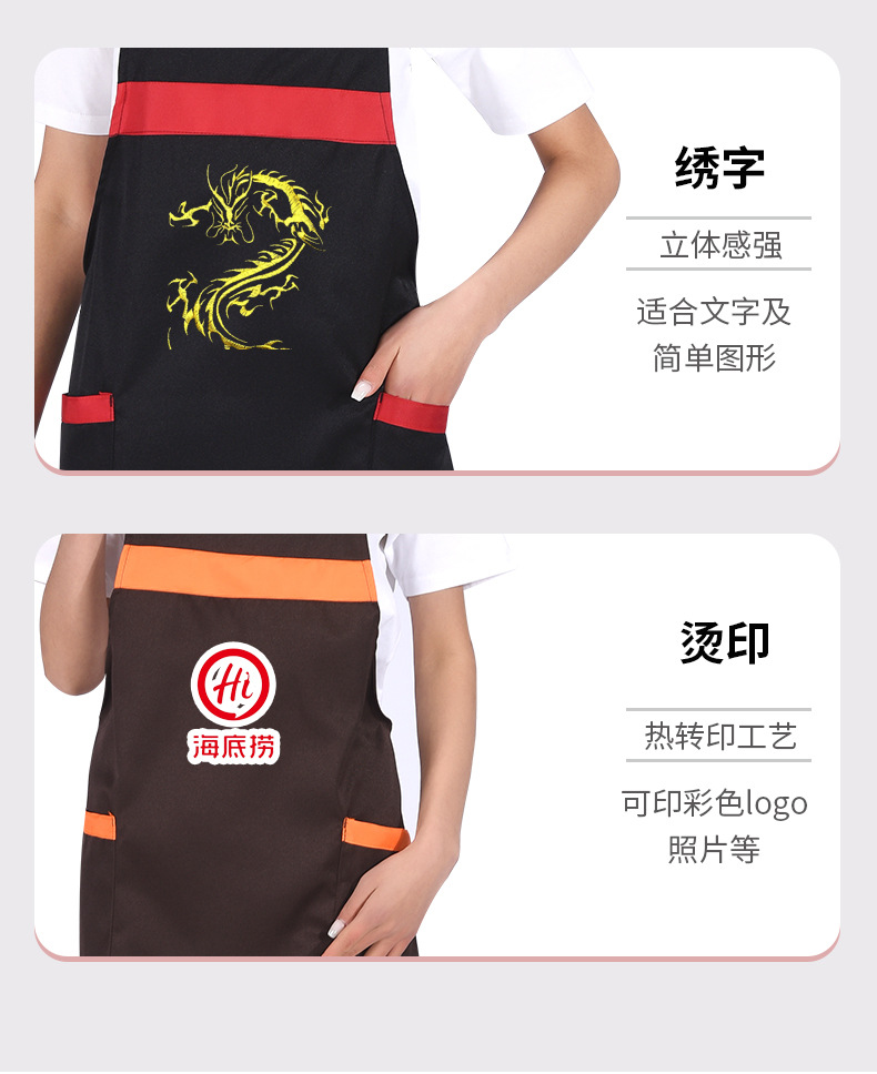 围裙4_04.jpg