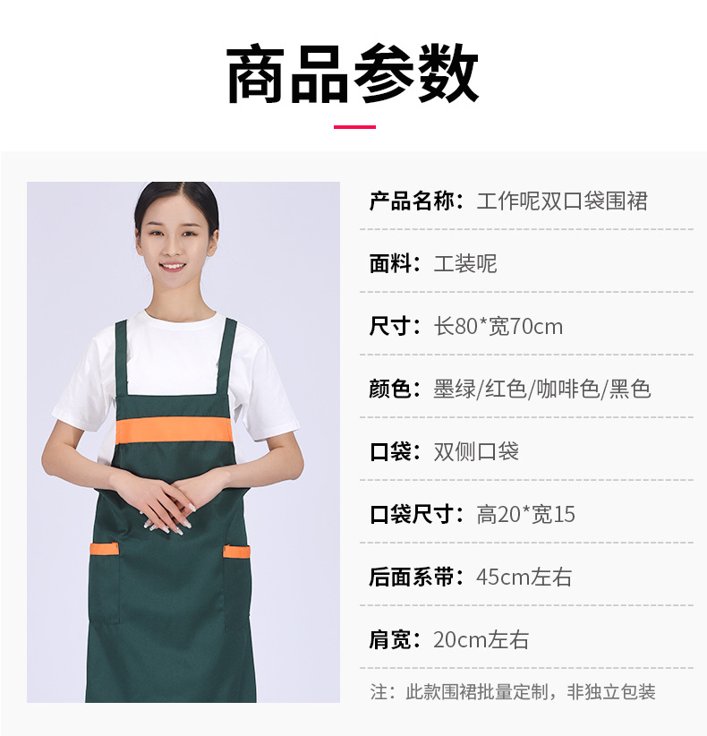 围裙4_06.jpg