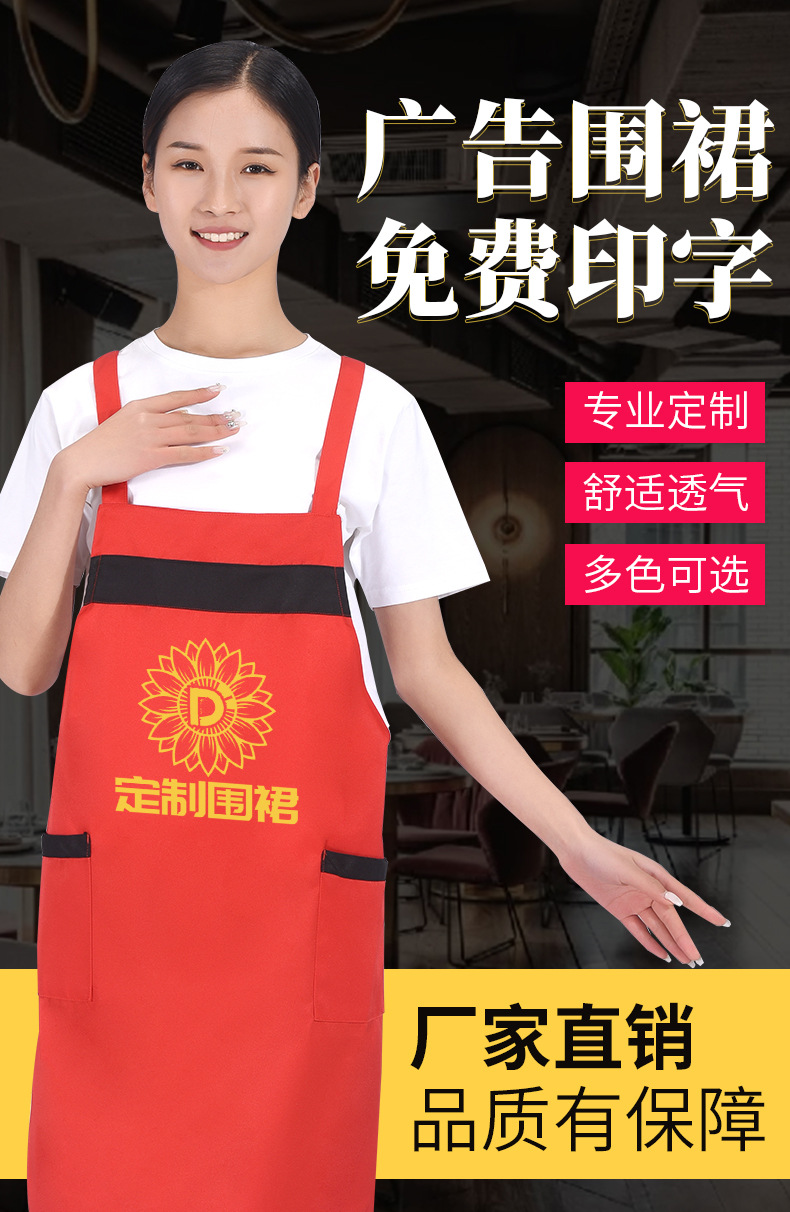 围裙4_01.jpg
