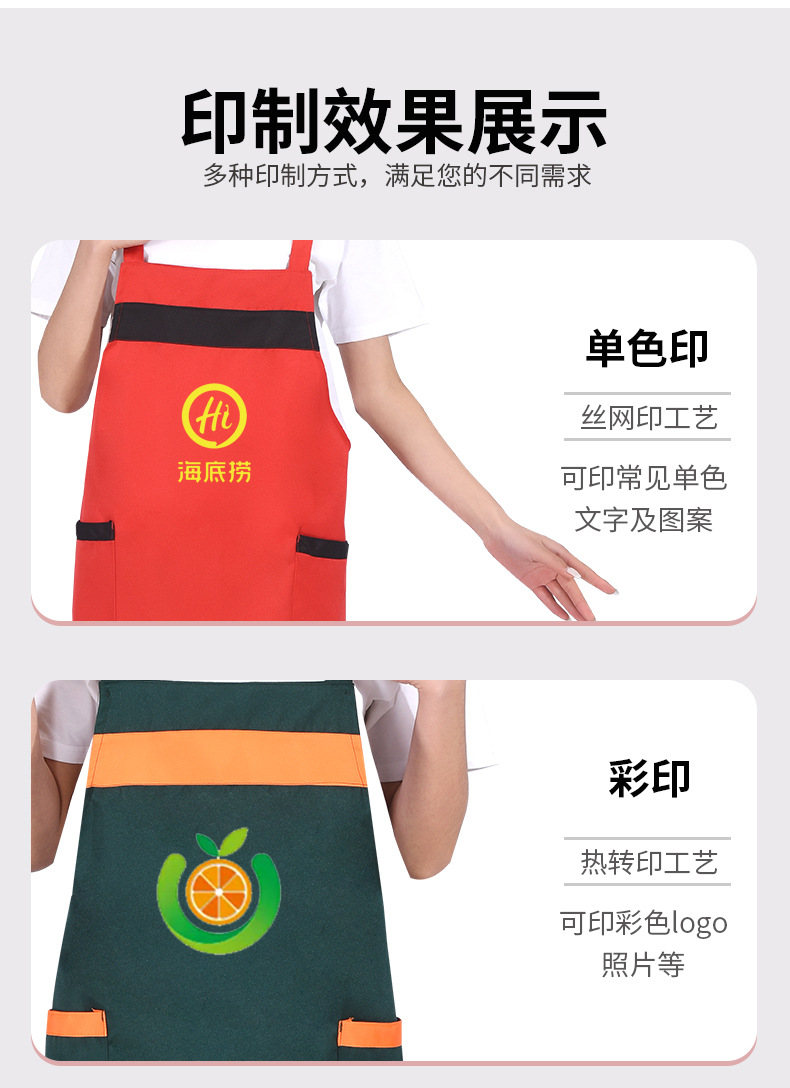 围裙4_03.jpg