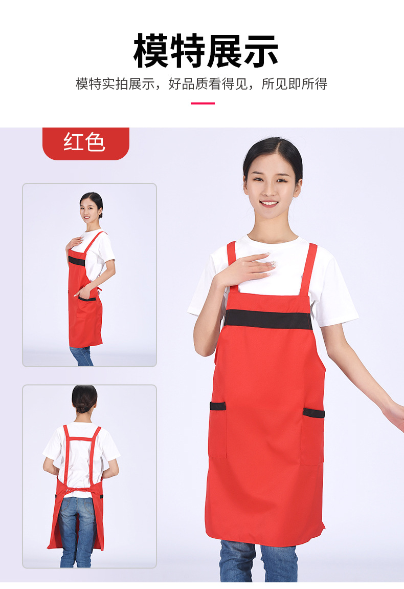 围裙4_13.jpg