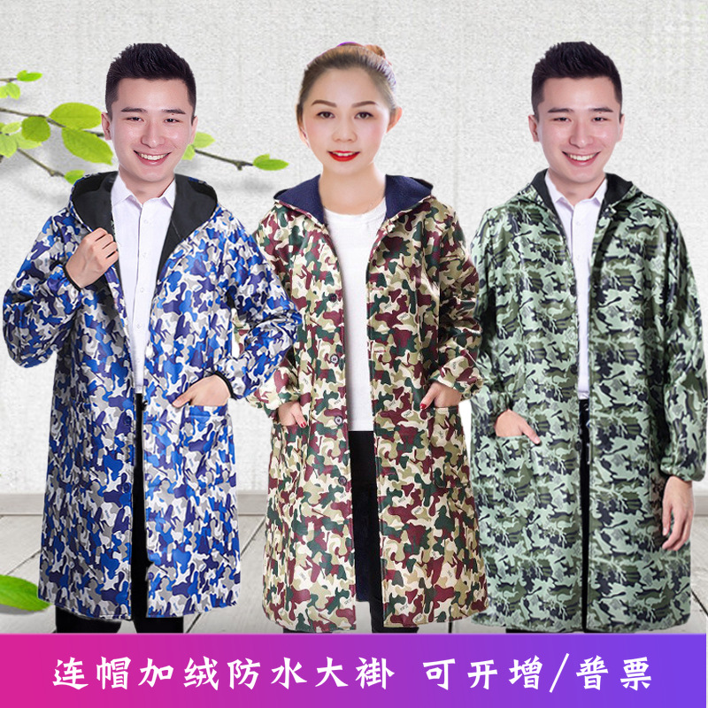 韩版时尚长袖成人男女士加厚防水防油加绒迷彩工作服大褂可开票