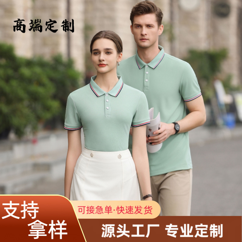夏季翻领短袖工作服Polo衫定制工衣广告文化衫T恤定做印logo刺绣