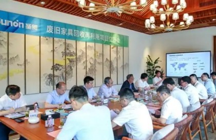 圣奥启动“废旧家具回收再利用项目”携手院士专家探索绿色循环新路径