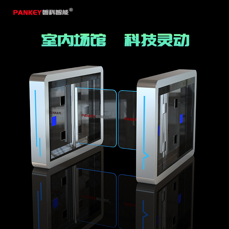 智能蓝球馆健身房刷手环人脸识别门禁摆闸写字楼刷卡人证访客制定