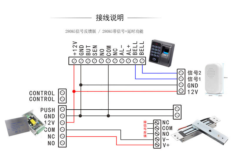 门禁机1_12