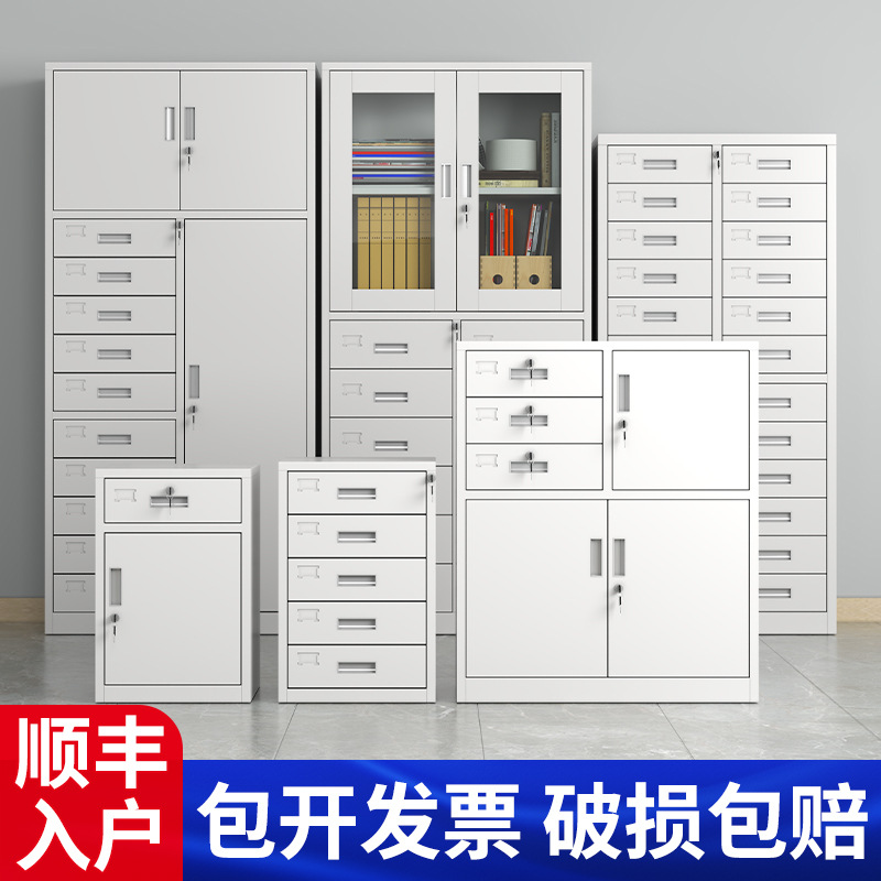 钢制多斗柜24斗铁皮柜目录柜抽屉式文件柜A4资料柜办公档案收纳柜