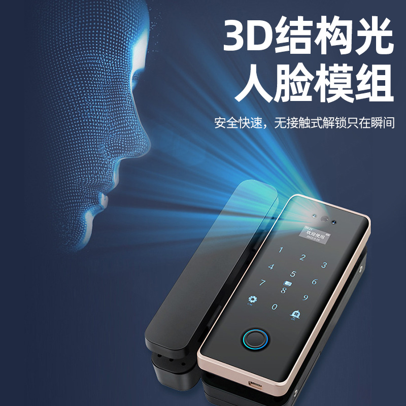 免开孔办公室全自动3D人脸识别智能锁通道锁防盗门密码电子指纹锁