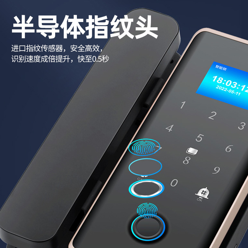 办公室玻璃门指纹锁门禁考勤系统一体机单双开门远程楼宇门禁批发