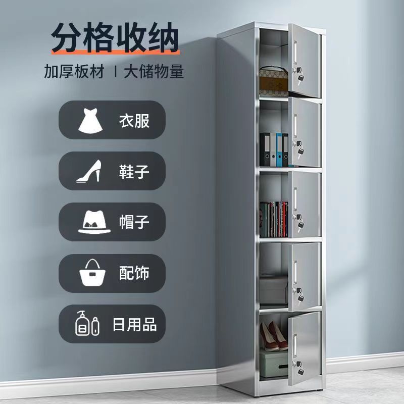 不锈钢单门更衣柜员工文件柜储物柜多层带锁家用宿舍浴室换衣柜子