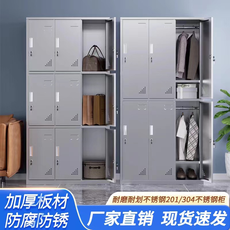 不锈钢更衣柜加厚文件柜员工多门储物柜西药柜无尘车间换衣柜矮柜