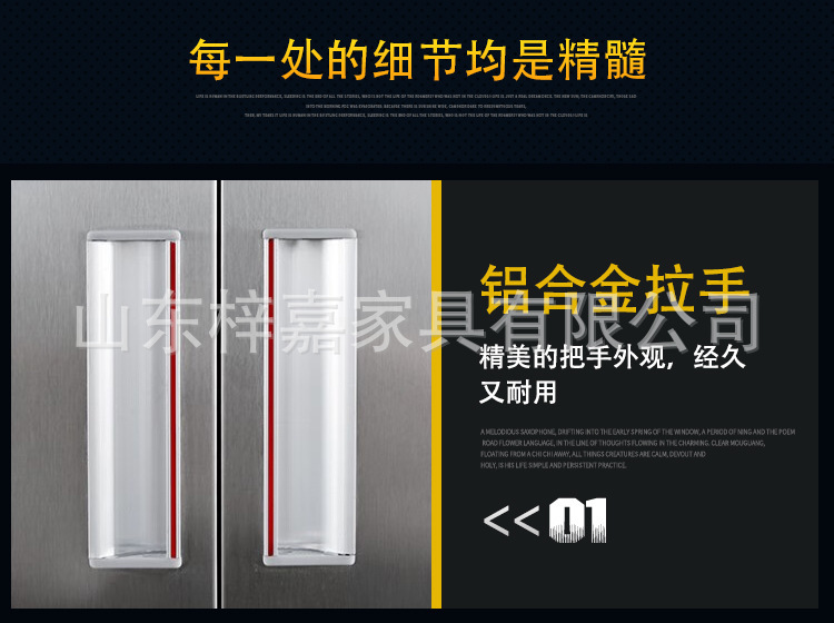详情_17.jpg
