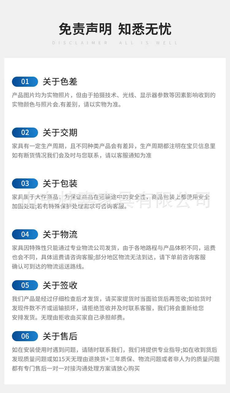 详情_20.jpg