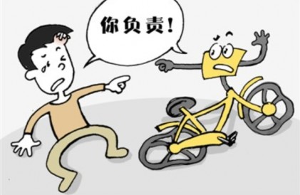 扫码骑车构成租赁合同关系 共享单车出事故谁赔？
