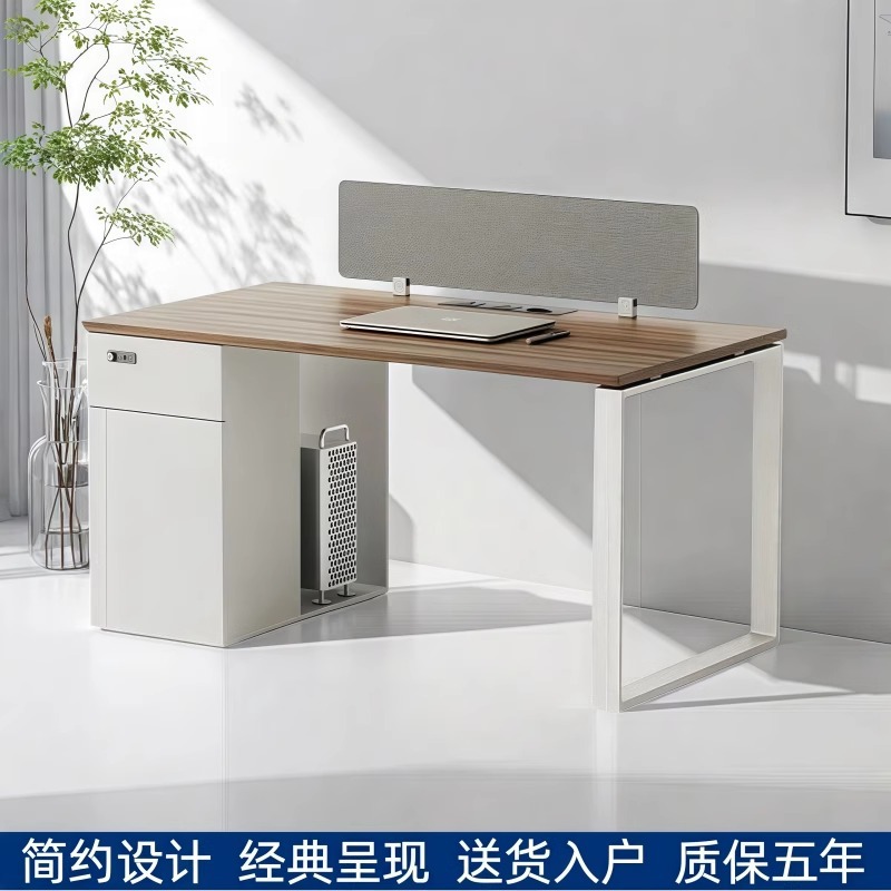 办公桌电脑桌简约现代书桌大桌子工作台单人老板桌办公室桌椅组合
