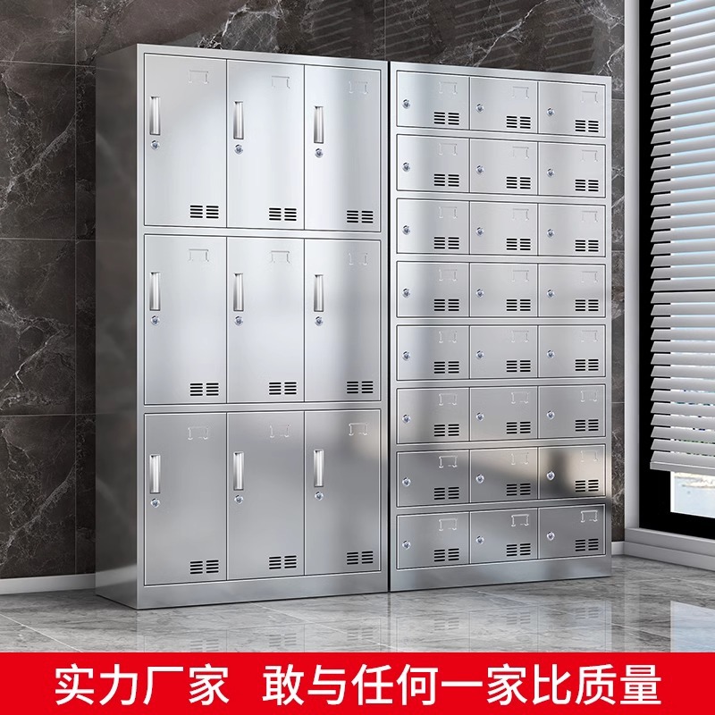 工厂304不锈钢更衣柜无尘车间鞋柜员工储物柜食品厂换衣柜餐盘柜