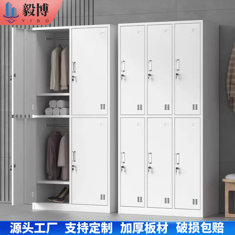 更衣柜员工柜铁皮柜多门储物碗柜商用矿山车间浴室更衣鞋柜