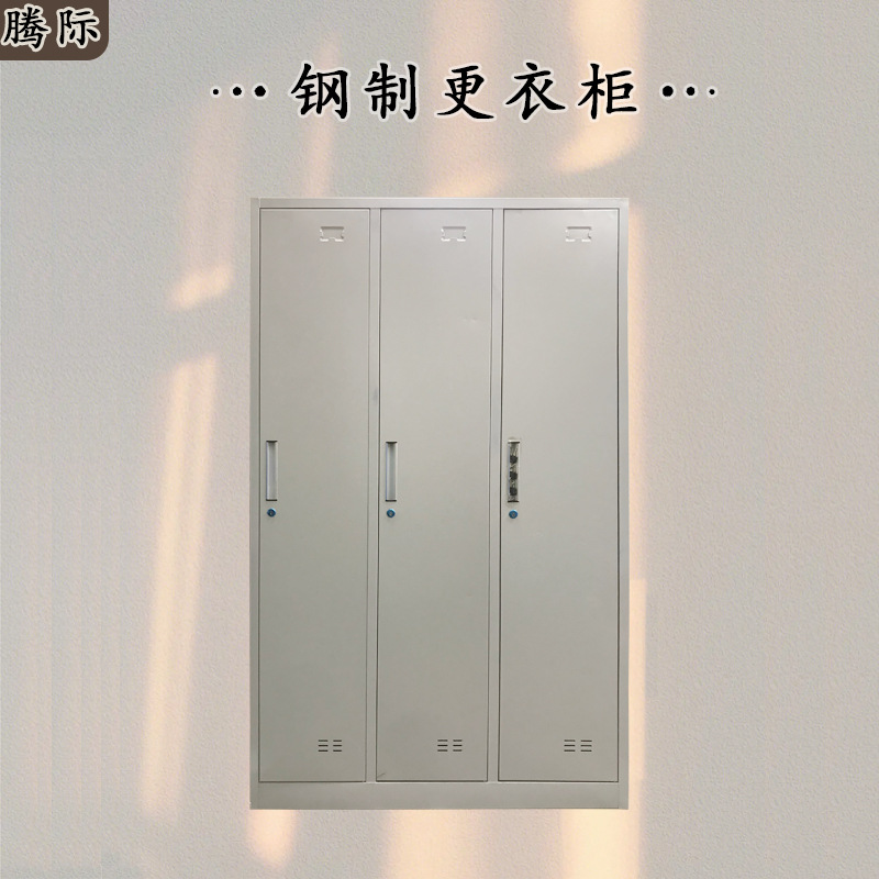 钢制员工储物柜宿舍更衣柜员工储物柜A山东物品存放柜A生产厂家