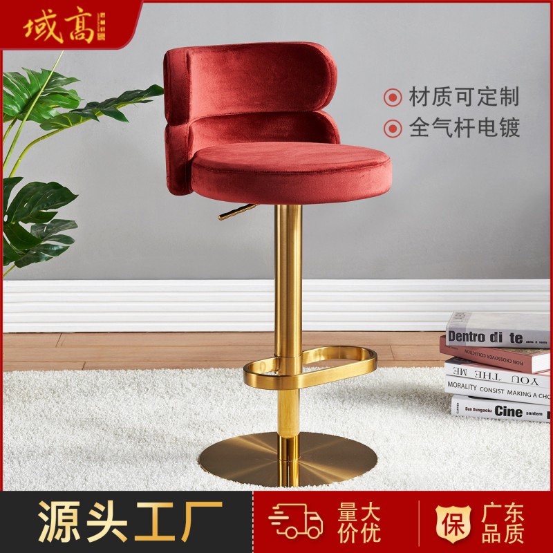 北欧吧台椅轻奢珠宝店酒吧家用现代酒店前台椅升降旋转靠背高脚凳