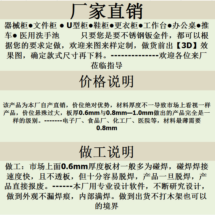 自产自销