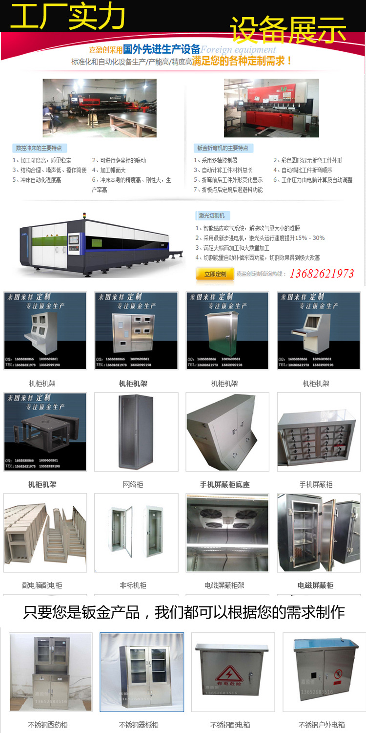 工厂设备展示