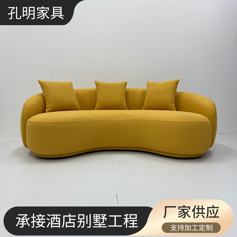 设计师创意腰果沙发客厅小户型沙发家用休闲布艺沙发午休双人沙发