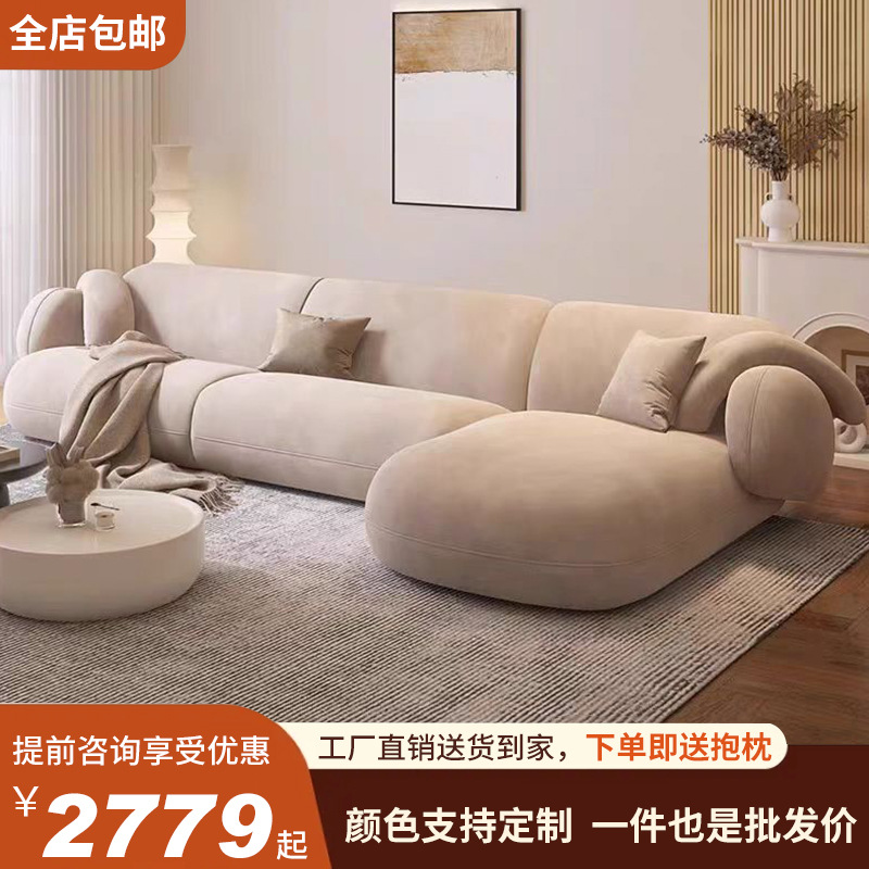 北欧现代简约奶油风沙发布艺转角客厅小户型法式侘寂风沙发贵妃椅