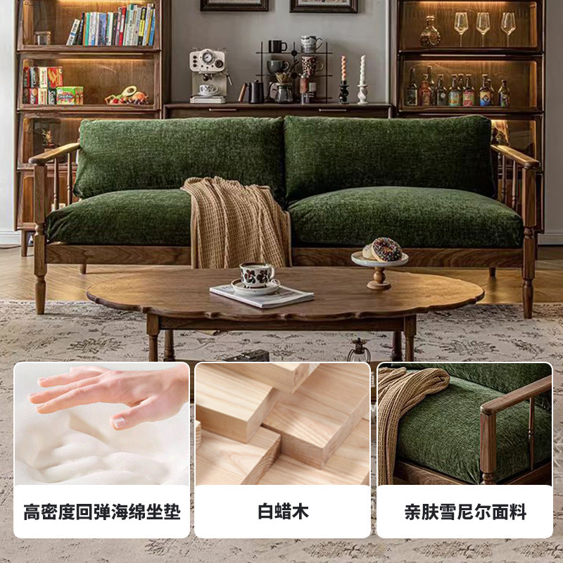 新款北美复古白蜡木沙发法式实木绿色布艺小户型北欧客厅家具批发