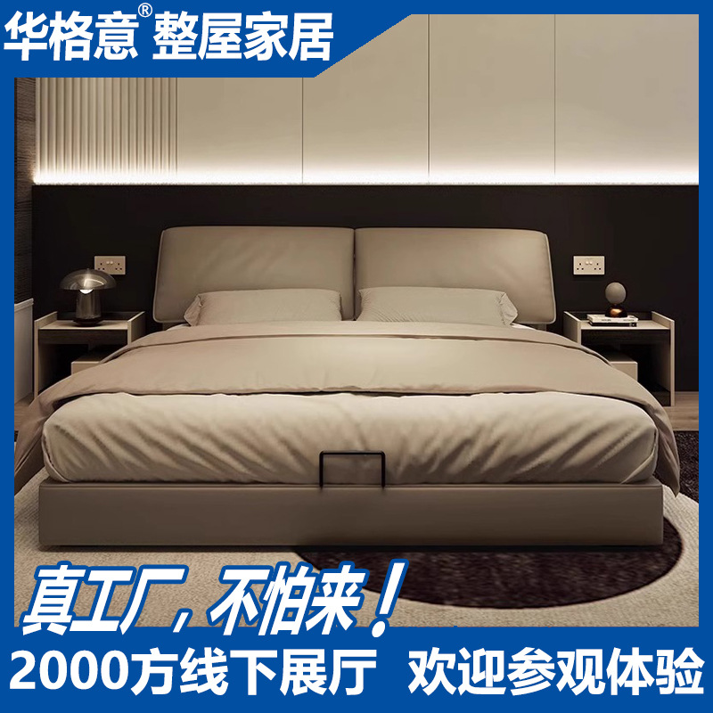 大象耳朵真皮床意式极简主卧广东佛山家具头层牛皮轻奢储物 齐边床