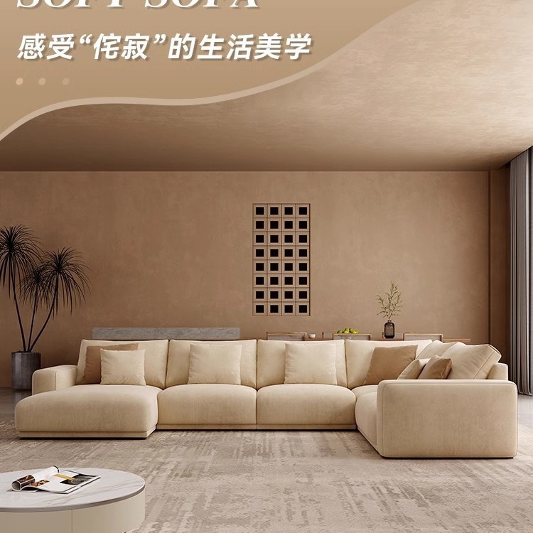 侘寂风沙发大小户型棉麻布艺科技布奶油客厅沙发一字直排沙发极简