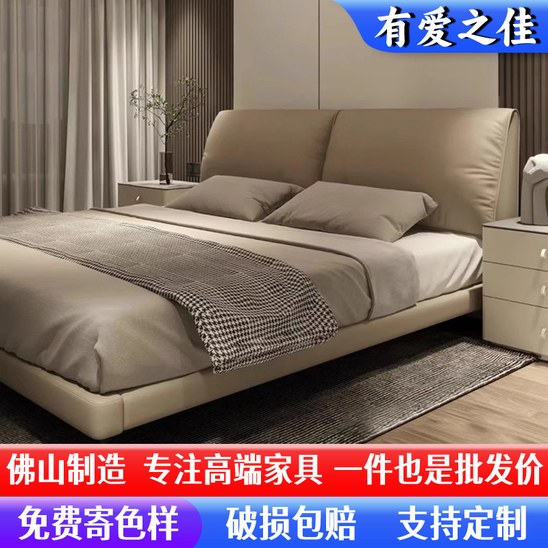 意式极简头层牛皮小户型双人实木床主卧软包奶油风大象耳朵真皮床