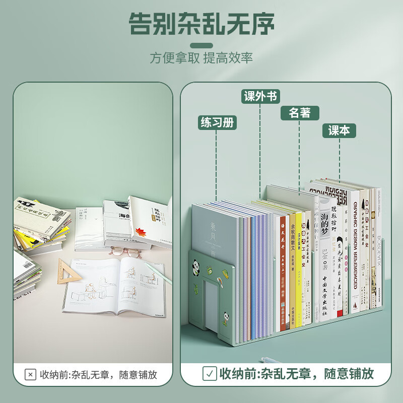 书立架亚克力材质莫兰迪书立桌面收纳置物架分隔板加厚款
