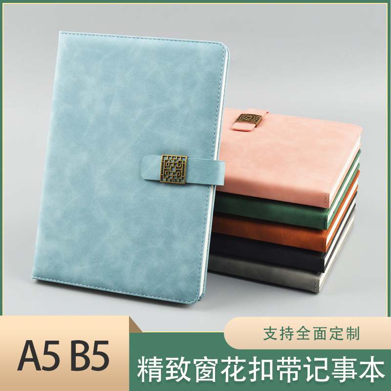 批发a5带扣窗花扣笔记本印logo商务会议记录本办公文具记事本子