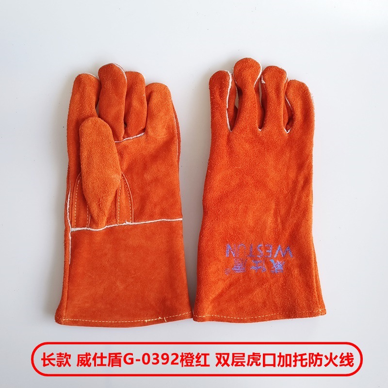 长款威仕盾G-0392橙红虎口加托防火线电焊手套耐磨防烫隔热焊接工