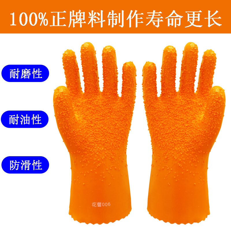 源头工厂直销止滑棉毛浸塑手套 防滑手套杀鱼防水防滑防油耐磨