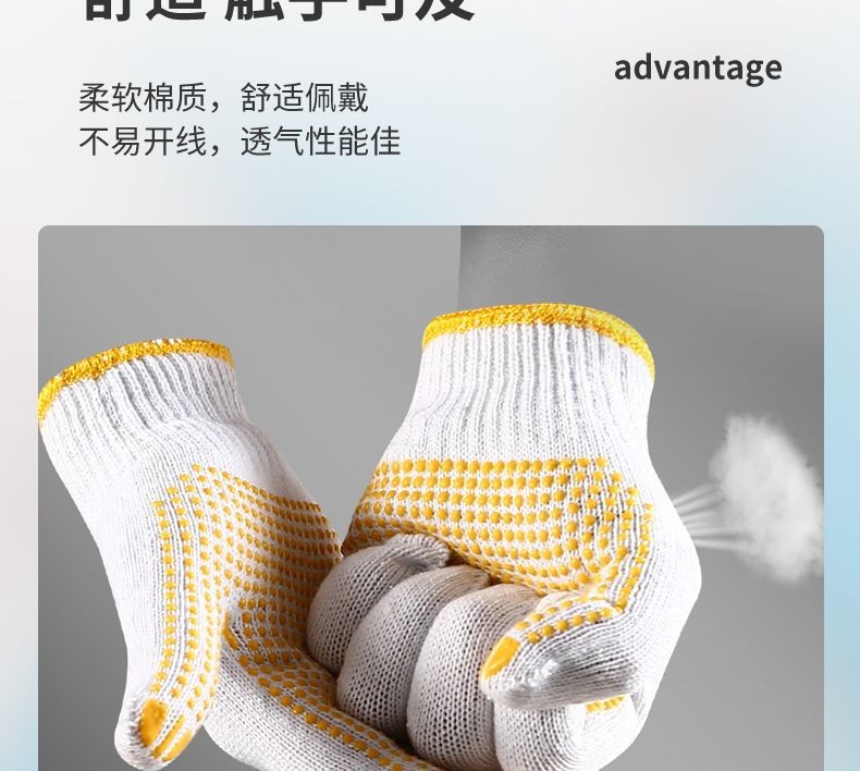 批发点胶点珠手套防滑劳保工地上用耐磨线白手套带胶乳胶多用途