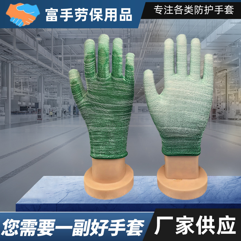 PU条纹涂掌手套涂胶园艺防滑耐用工作干活带胶皮劳保手套