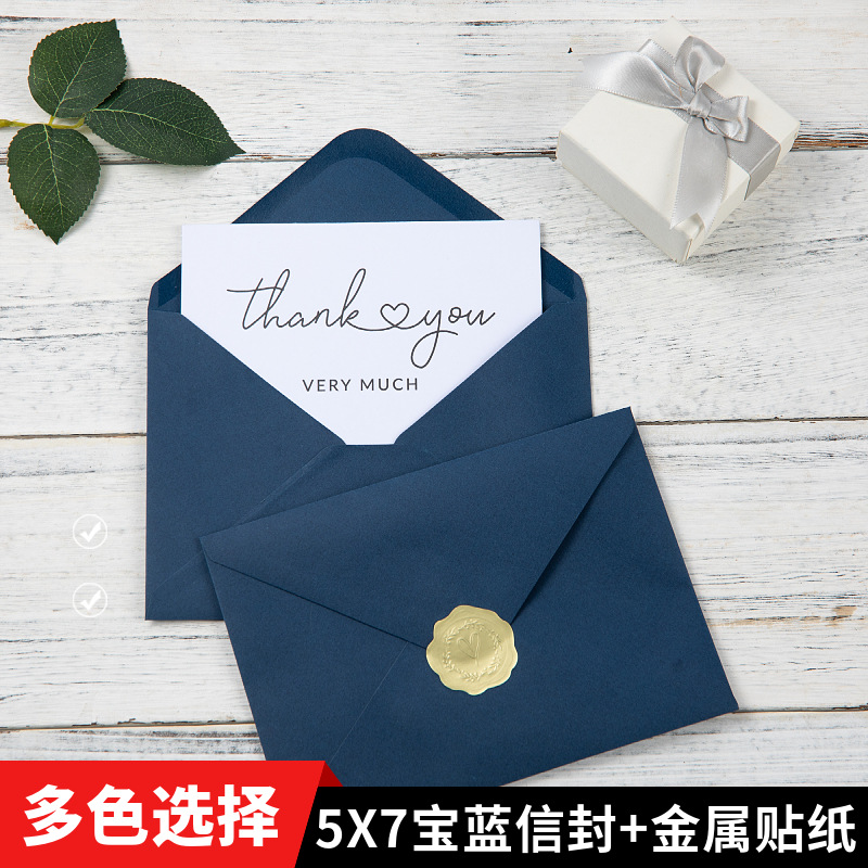 外贸ins风藏蓝色西式信封金色压花心形贴贺卡邀请函套商务礼品