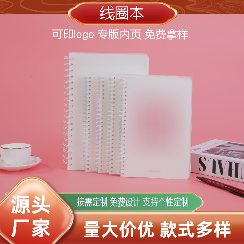 新款定 制韩版简约活页侧翻线圈本高颜值ins风记事笔记本可印logo