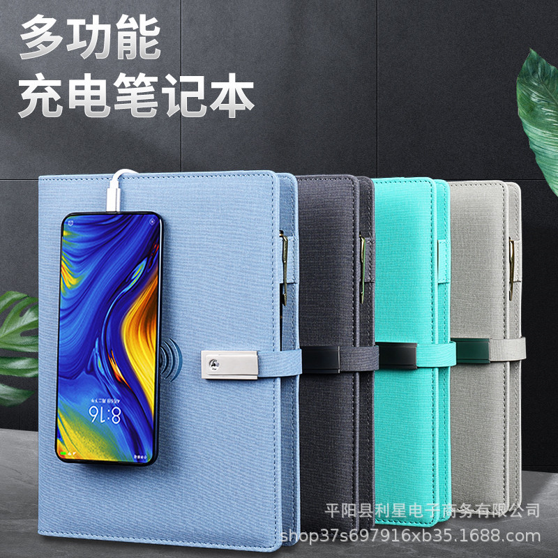 批发a5记事本带移动电源带U盘商务充电笔记本礼盒套装定制多功能