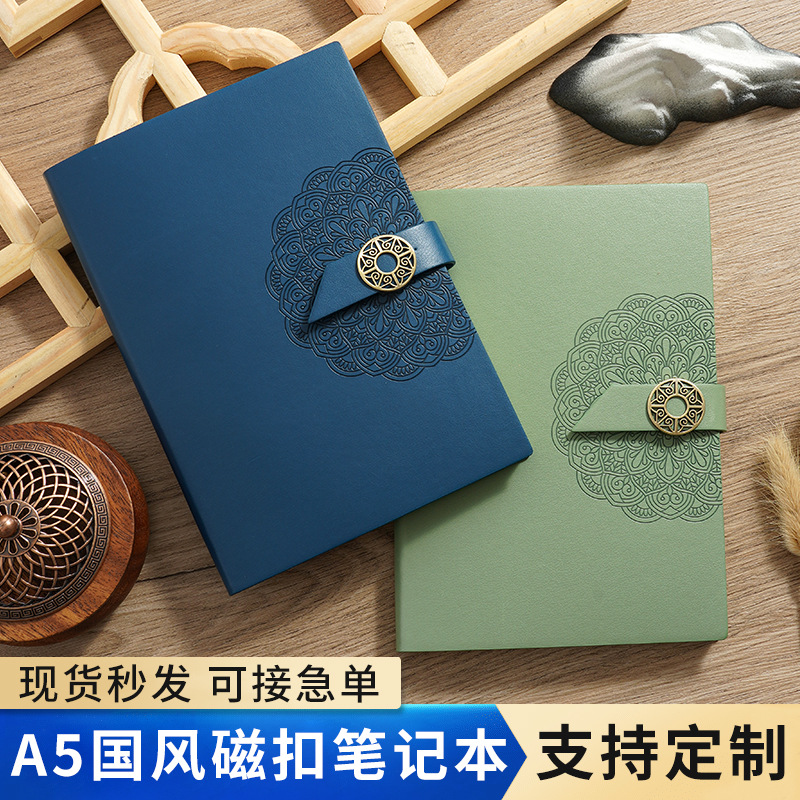 2025中国风国潮手帐搭扣高档笔记本现货龙纹商务办公记事本logo