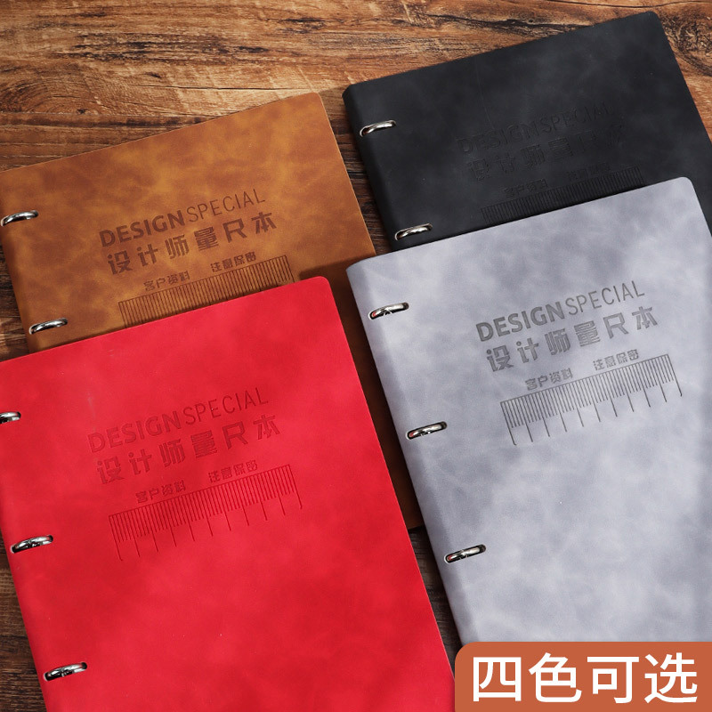 设计师量尺笔记本本量房专用本A4活页加厚日程本测量本定制方格