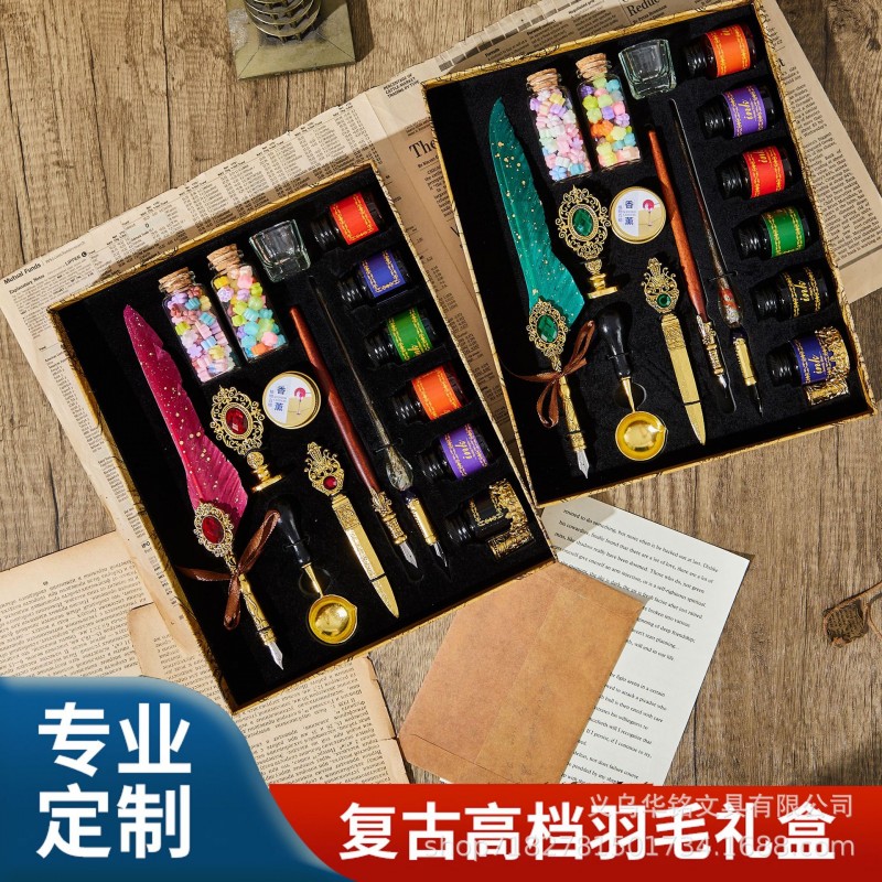 复古羽毛笔钢笔高颜值蘸水笔学生生日礼品笔火漆印章礼盒魔法套装
