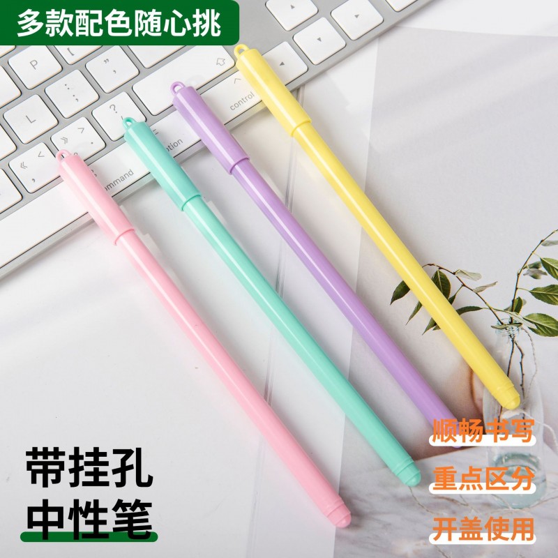 插套中性笔圆珠笔简洁款学生书写笔可挂挂件笔广告LOGO文字可制作