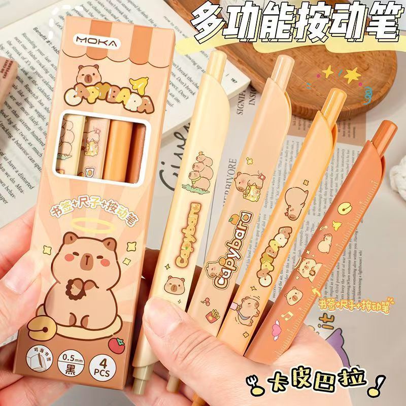 卡通书签尺子笔可爱创意学生按动刷题笔ST速干黑色按动中性笔批发