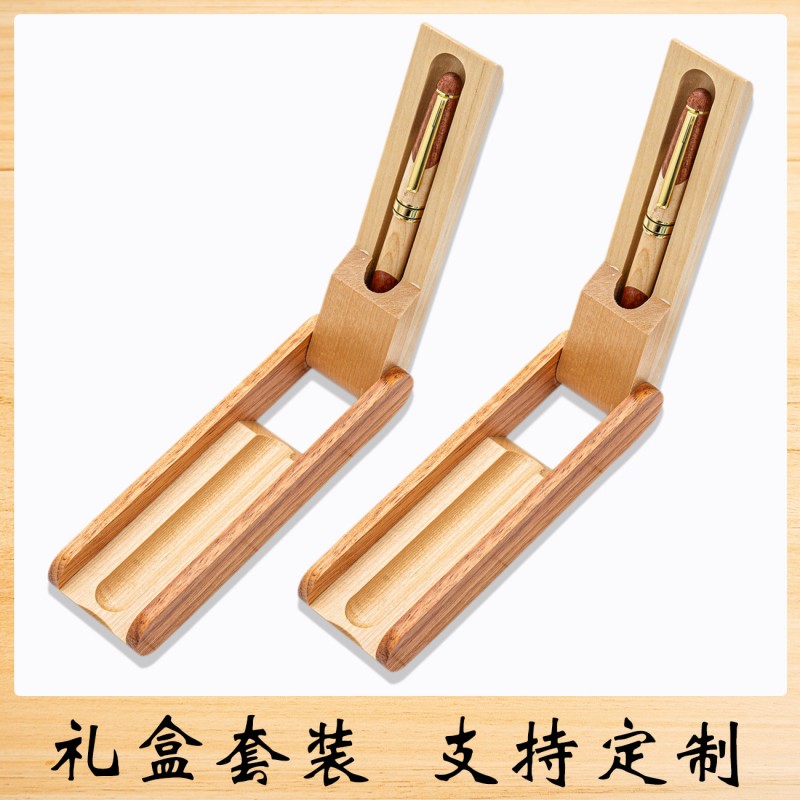 现货木头签字笔套装创意木质圆珠笔红木钢笔礼品笔组合实木笔批发