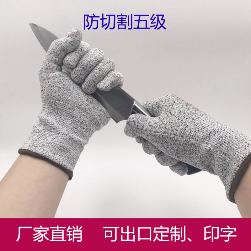 厂家批发三级五级防切割无PU丁腈浸胶防切割防割伤手套芯劳保手套