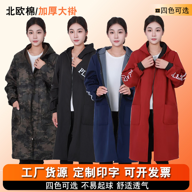工作服蓝大褂定logo制迷彩服罩衣外套搬运工防尘服劳保大褂加厚