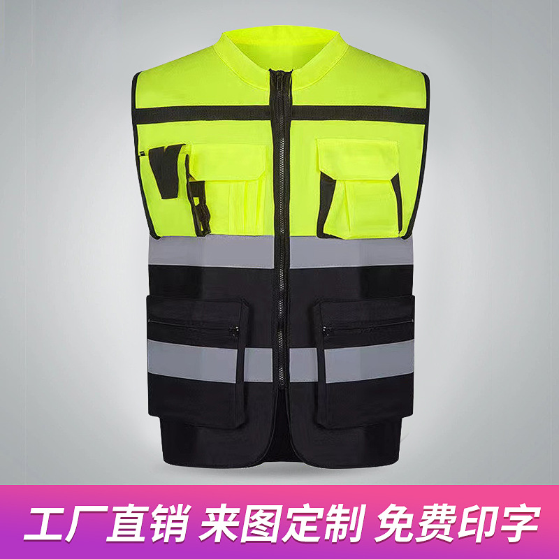 领导款反光背心交通环卫施工荧光马甲安全服夜间骑行工作服反光衣