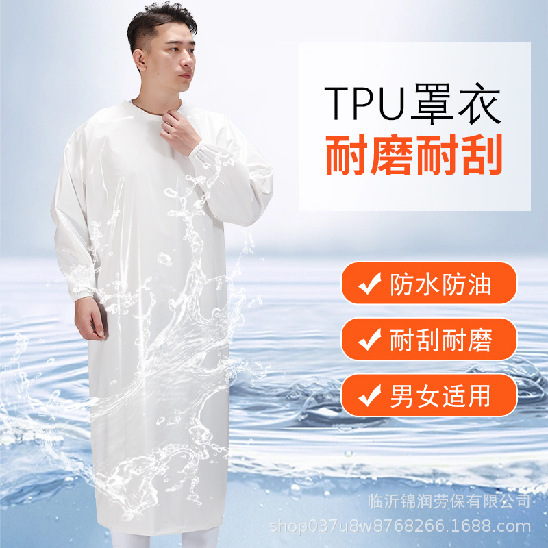 白色防水罩衣成人反穿衣食品厂食堂水厂等用防污餐厅男士宽松罩衣
